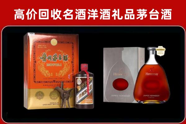 西塞山区回收轩尼诗