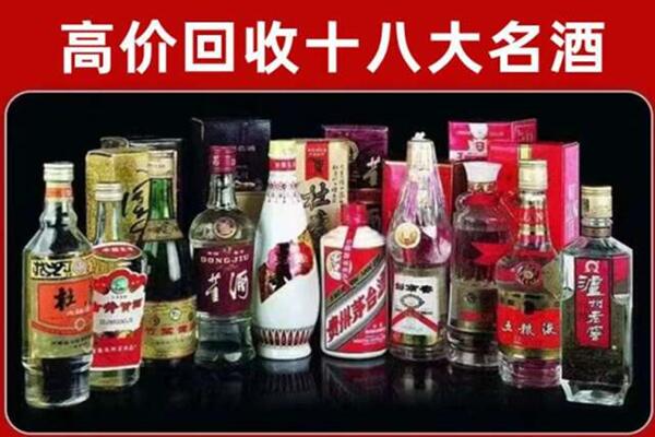 西塞山区回收老酒