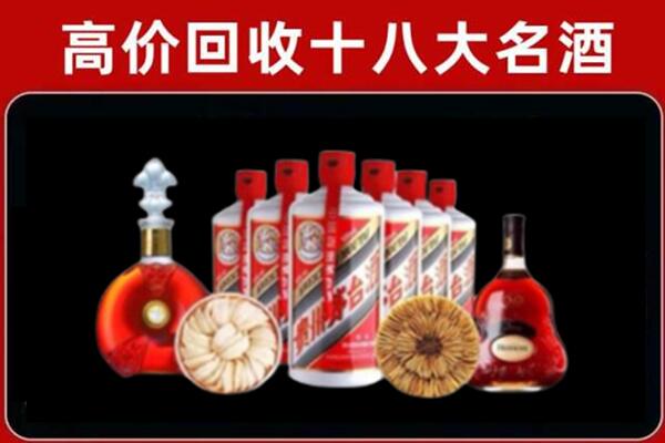 西塞山区回收名酒店