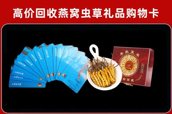西塞山区回收阿胶