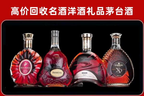 西塞山区回收洋酒马爹利