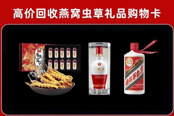 西塞山区回收名酒哪家好