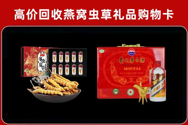 西塞山区回收15年茅台酒